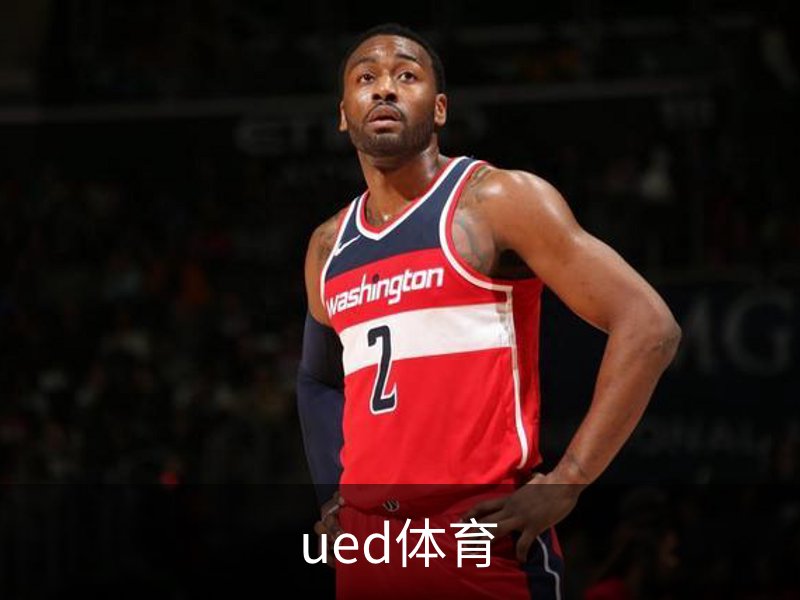 ued体育介绍